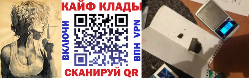 Какие есть наркотики Электроугли МАРИХУАНА АМФ Кокаин А ПВП ГАШИШ МЕФ