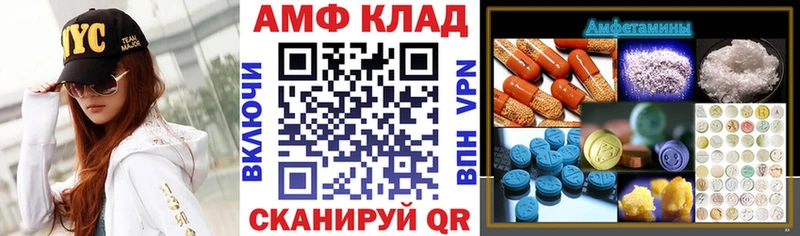 Amphetamine 98% дарнет шоп Электроугли