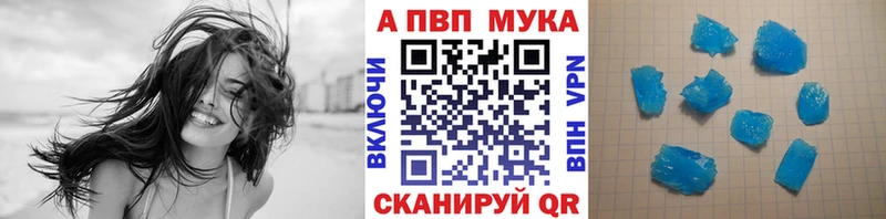darknet телеграм  Электроугли  Alfa_PVP СК 