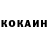 КЕТАМИН VHQ Dilik Adineev