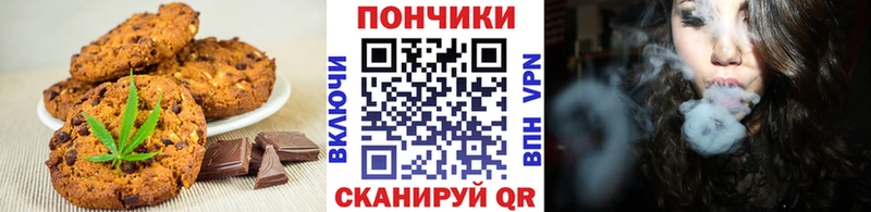 Печенье с ТГК конопля  KRAKEN ONION  shop какой сайт  Электроугли 