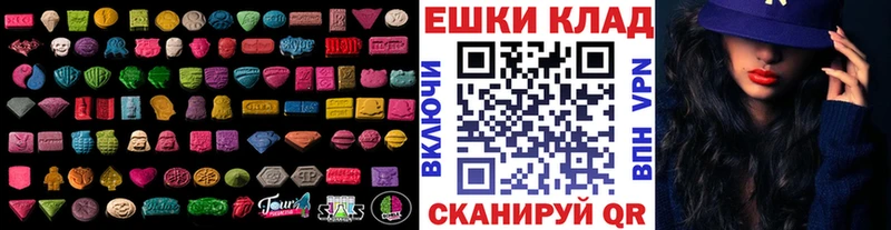 ЭКСТАЗИ бентли  Электроугли 