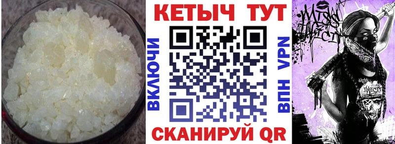 купить наркоту  Электроугли  КЕТАМИН VHQ 