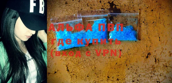 Альфа ПВП Лихославль