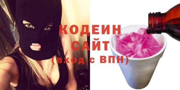 МДМА Волгодонск