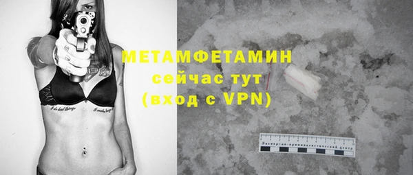 Альфа ПВП Лихославль