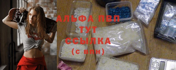 Альфа ПВП Лихославль