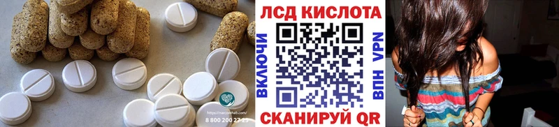 LSD-25 экстази кислота  Электроугли 