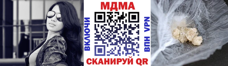 MDMA VHQ  кракен как зайти  Электроугли 