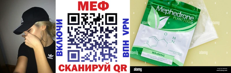 площадка состав  как найти закладки  Электроугли  МЯУ-МЯУ 4 MMC 