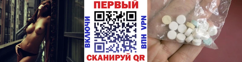 Первитин мет  Электроугли 