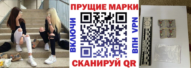 Марки 25I-NBOMe 1500мкг  что такое   Электроугли 